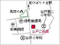 谷戸公民館地図