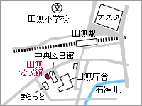 田無公民館地図