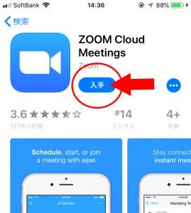 download the new version for iphoneZoom 5.15.6